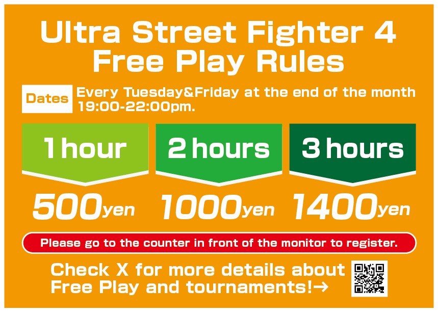 usf4_akb tweet picture