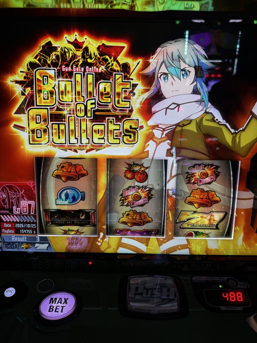 xxxx_manager's tweet photo. 朝一シノンモード、引き戻すも腐らせ、、、
金トロ👀
#SAO2 https://t.co/6h0U2Jn7rT