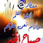 Photo by علي أنور 2 (@0e6rl)