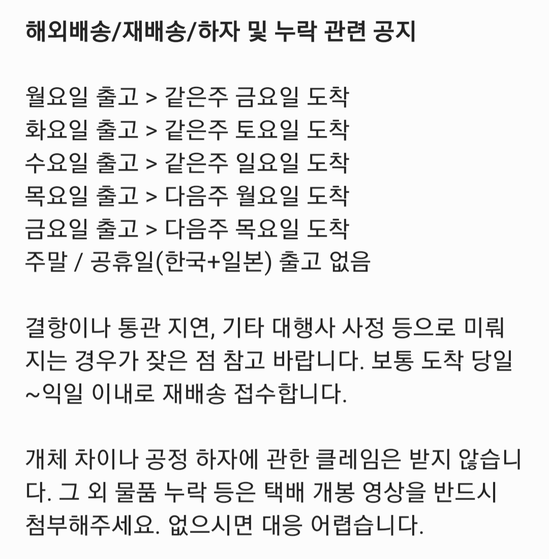 MaW2900's tweet photo. 추가공지입니다 https://t.co/qsbceRRC8C