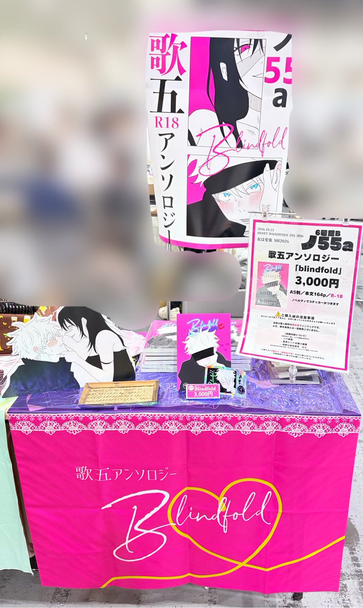 utganth2026's tweet photo. おはようございます。本日はどうぞよろしくお願いいたします！
歌五アンソロジー、無事設営完了しました📢

ノベルティとしてステッカーも1部に1枚つけさせていただきます*･゜ﾟ･*:.｡..｡.

大雨となりましたが、足元にお気をつけてお越しください！ https://t.co/4Vi2BFYd7z