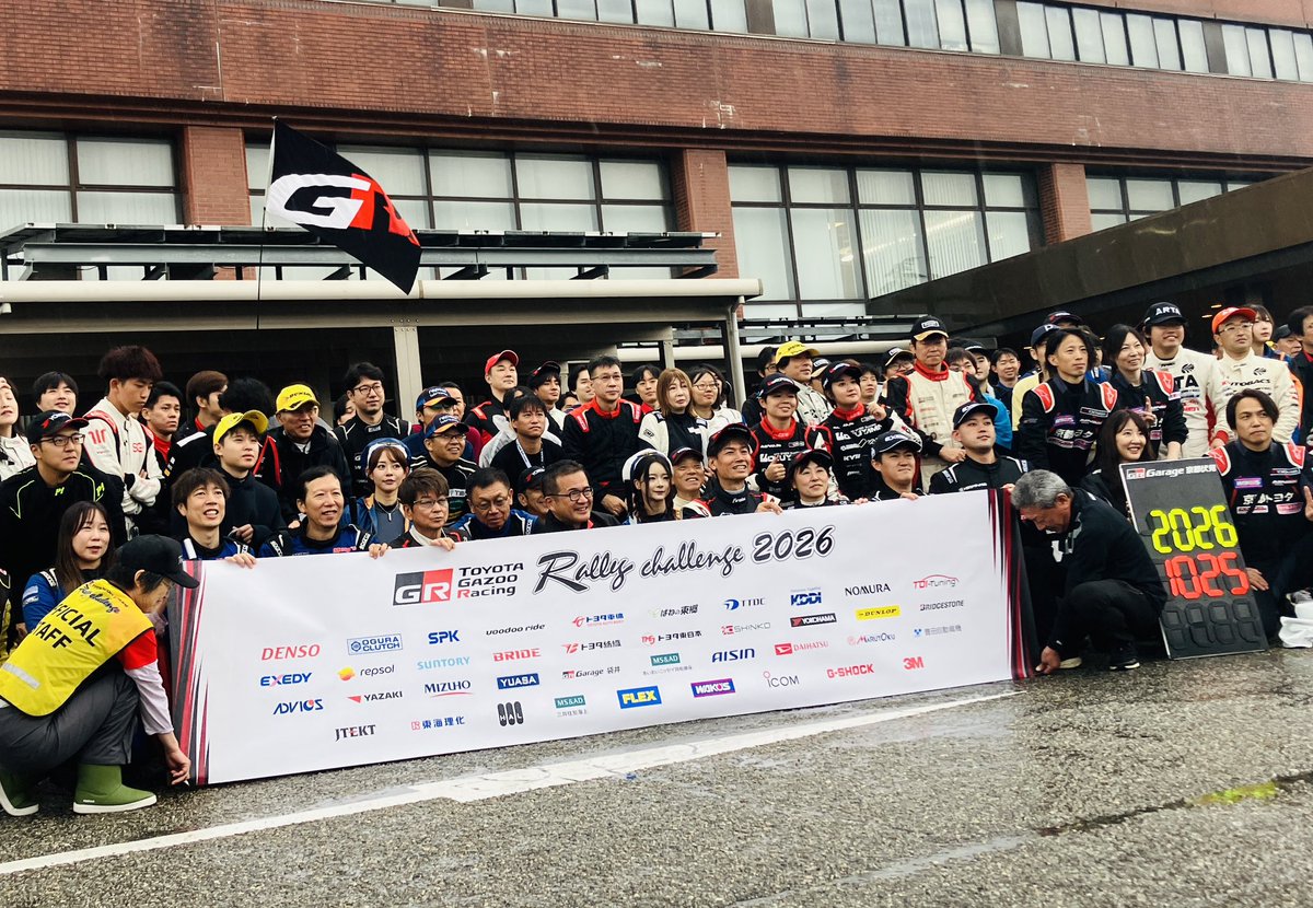 FLEX_Racing's tweet photo. #TGRラリーチャレンジ Rd.11高岡万葉。生憎の雨模様ですが、「 #e投票 #FLEX 翔  #ORC ヤリス」 。 #哀川翔 中谷篤 組#122号車(EX-1クラ開会式、そしてSSへ向かいました！翔さんもチームも今年最終戦です。頑張ります。応援よろしくお願いします https://t.co/x2kWR8c6wH