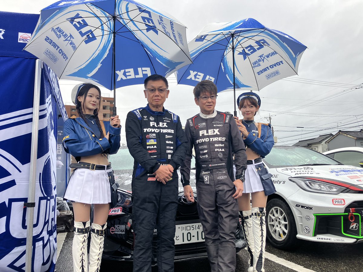 FLEX_Racing's tweet photo. #TGRラリーチャレンジ Rd.11高岡万葉。生憎の雨模様ですが、「 #e投票 #FLEX 翔  #ORC ヤリス」 。 #哀川翔 中谷篤 組#122号車(EX-1クラ開会式、そしてSSへ向かいました！翔さんもチームも今年最終戦です。頑張ります。応援よろしくお願いします https://t.co/x2kWR8c6wH