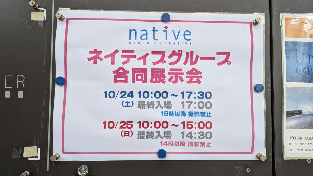 shima_RE's tweet photo. 本日はお早めに https://t.co/FlxwMMr3Rm