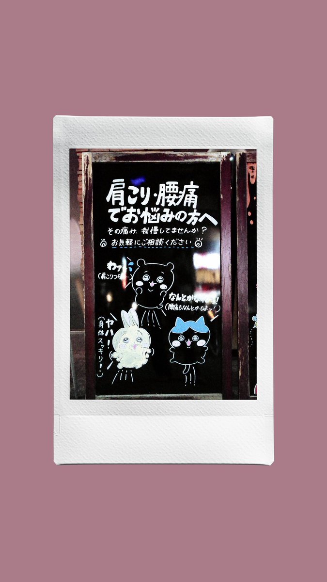 riu_kaze's tweet photo. #FUJIFILM #Instax #instaxPal2 https://t.co/qppCTqAO6v