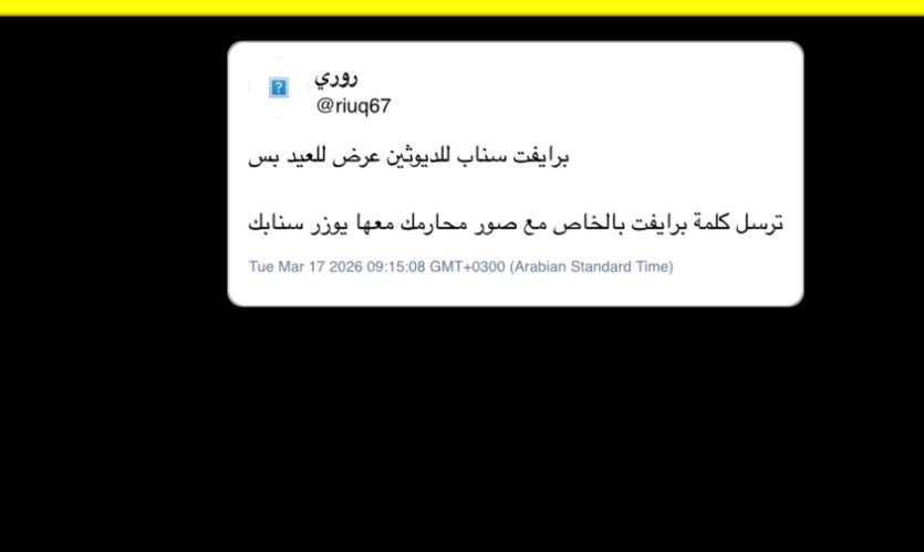 manatdahouse's tweet photo. هذا الملحد حقكم ، طلع كلب اباحيه https://t.co/qqHHXKlQH7