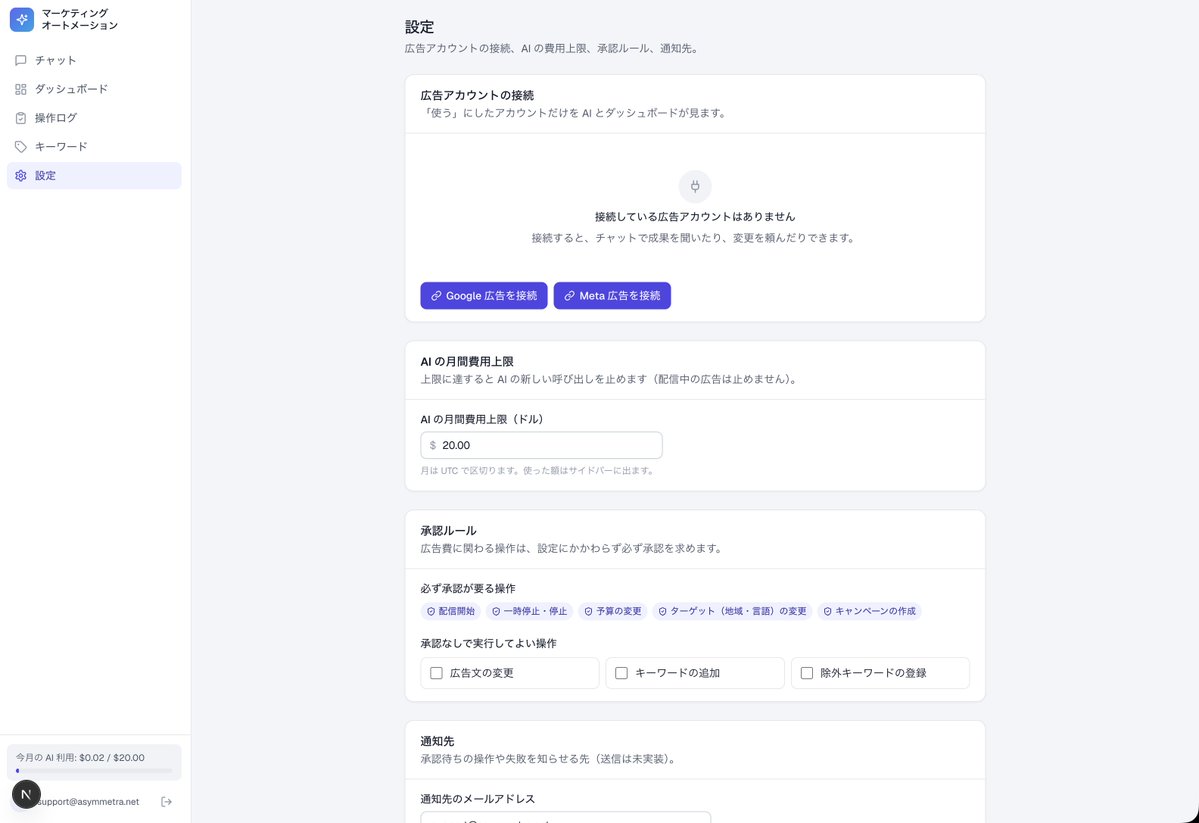 _asymmetra_'s tweet photo. AIで開発してて思うのが、

やはりUI/UXに関してはAIに全任せだと微妙ですね

人間が細かく指示する必要があります

コーディングはAIに代替済みですがUI/UXデザインはまだまだ人間の力が必要そう。

←  AIで生成　　人間で調整後 → https://t.co/imWSmhpNZh