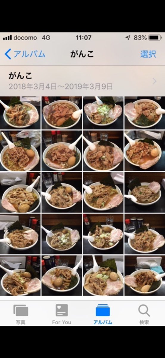 1garashiman's tweet photo. 毎日のように食っていたという証拠もあげておく https://t.co/nJJregy4Du