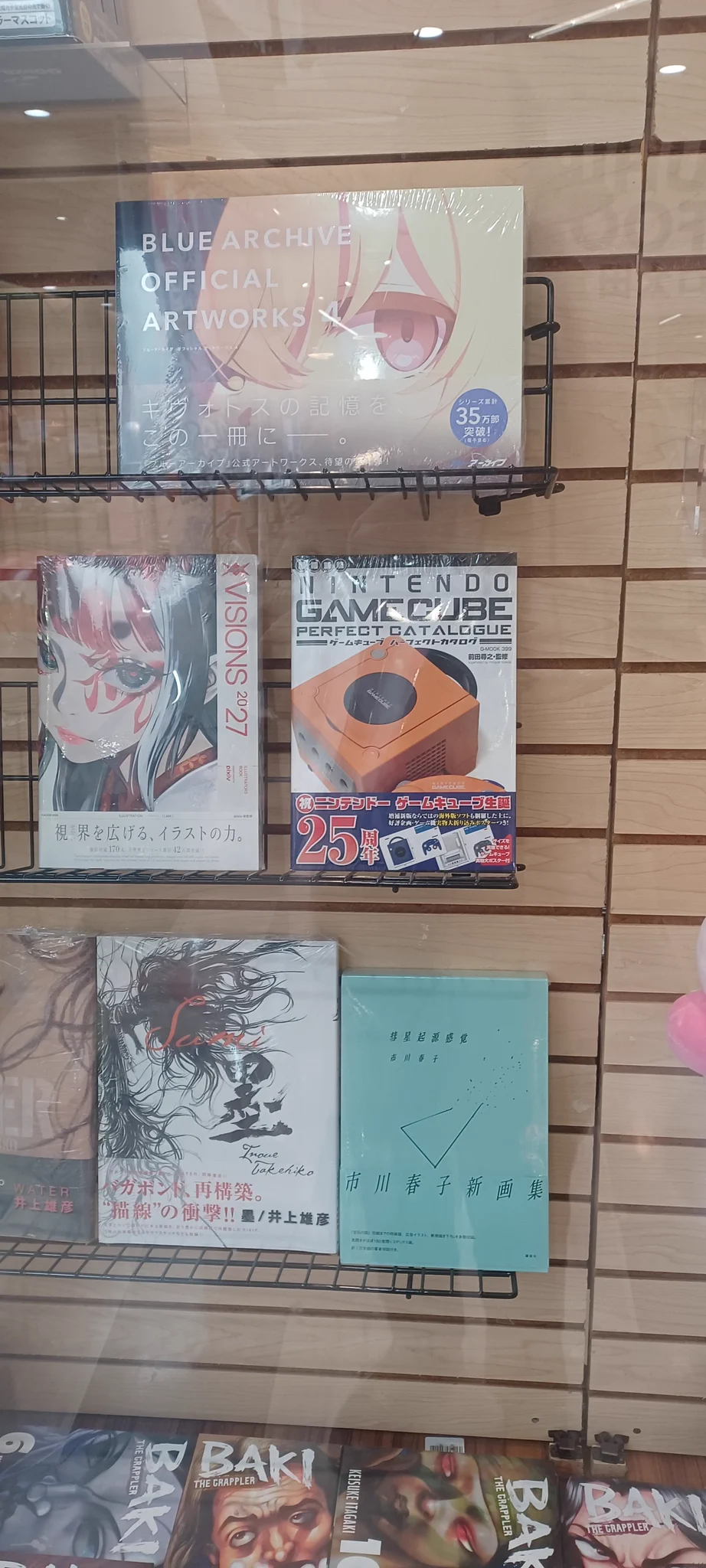 Punished 