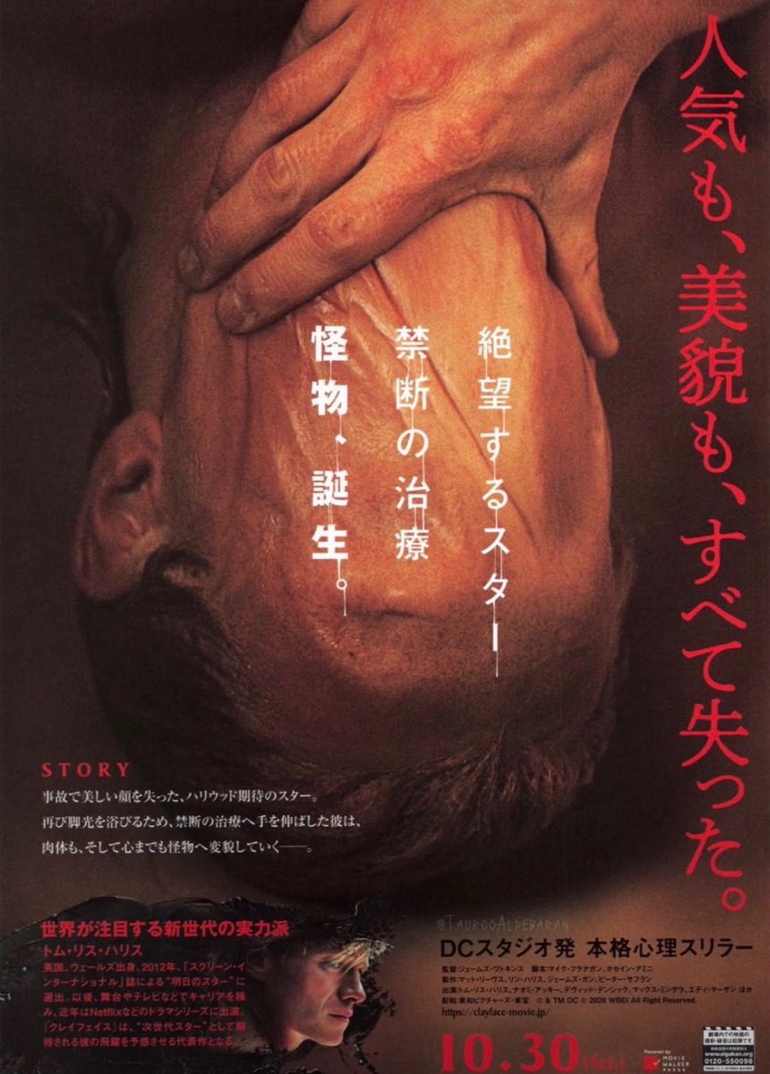 RyoKaito5's tweet photo. Ya me vi Clayface y me gustó harto.

El diseño de producción es magnifico. Sin duda la mejor adaptación de Gotham live-action (no recuerdo muy bien la de reeves).

Lo unico que me desagradó un poco es ese destello que el cinematógrafo también repitió en Supergirl. https://t.co/YEo9etPF42