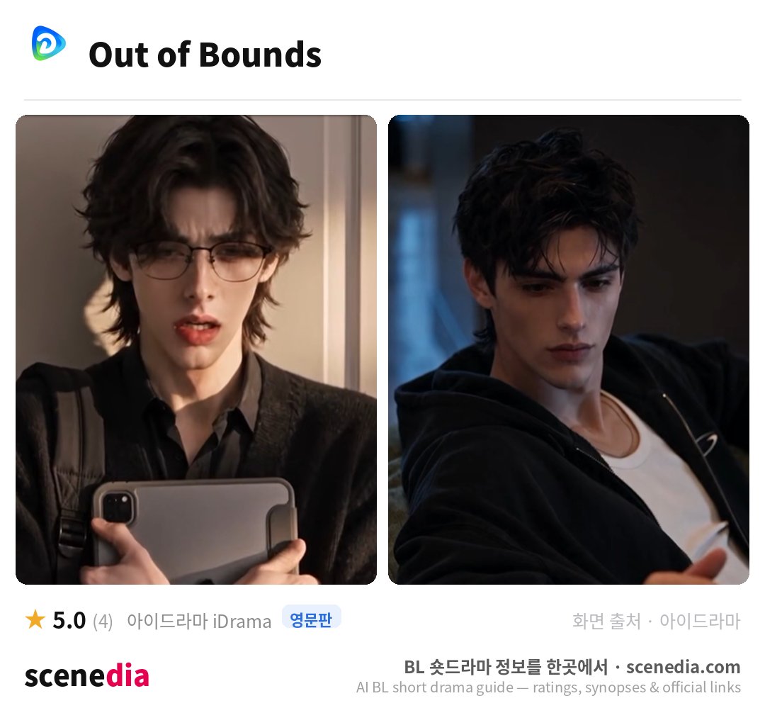 Scenedia_bl's tweet photo. 눌렀다가 새벽을 넘겨버린 작품

[Out of Bounds] 아이드라마 · 영문판

짝사랑하던 애한테 망신당한 루크가
룸메이트 리암한테 유혹하는 법을 가르쳐 달라고 한다
약속은 간단 — 만지는 건 되지만 키스는 안 된다

기대하는 그 텐션! 엄청납니다~

https://t.co/yjnB2mq7Wy

#벨드 https://t.co/m6V5DKHDzf