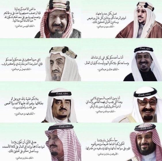 llfhald's tweet photo. ال سعود تاج على راس الاعداء https://t.co/SvhBUGPsa3