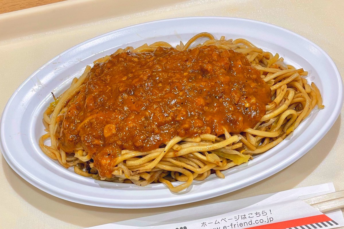 i_wrap_official's tweet photo. 今日は #世界パスタデー🍝

(´･ω･`)パスタ…？

いいえ…

＿人人人人人人人人人人＿
＞　#イタリアン です　＜
 ￣Y^Y^Y^Y^Y^Y^Y^Y￣

知ってる人いるかな…？ https://t.co/NCLX6nVDaD