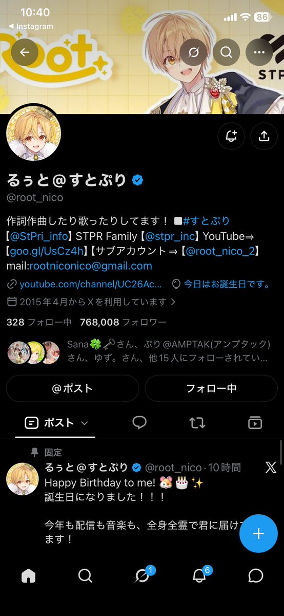 mana_17n's tweet photo. @root_nico 素敵な企画ありがとうございます😌💭ご縁がありますように💛 https://t.co/ZHgLLfFyZs