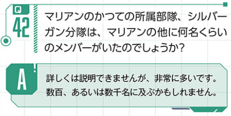 nikkepedia_jp's tweet photo. 【シルバーガン部隊】
マリアンが所属していたシルバーガン（SILVERGUN）部隊。現在登場しているのはマリアン一人だけですが、過去に運営へのQ＆Aで
「所属ニケはマリアン以外に数百あるいは数千名」
と回答されていました。これは部隊人数3名迄の原則が徹底されるアークでは異常な人数です。ただならぬ事情を持つ部隊ということは以前から指摘されていましたが、もしかしたら数百、数千のMARIA-n”達”なのかも知れません。
また、ミニゲーム「FADING AFFECTION」の予告スチルには「SILVERGUN PROJECT」の書類が。署名の文字は不明瞭ですが、白衣を纏ったマリアン似の謎の人物が登場していることを考えると、”Dr.Maria”と書かれているのかも知れません。プロジェクトと言えば真っ先に思い浮かぶのが、指揮官を生み出した「PROJECT.A.D.」です。何か関係があるのでしょうか？