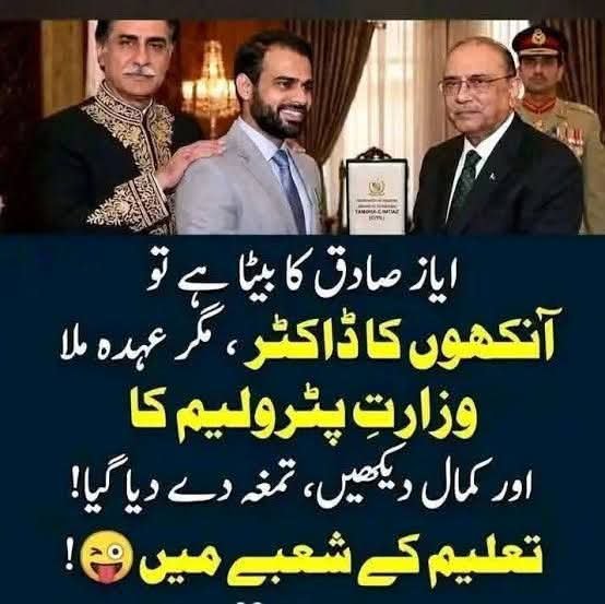 AyeshaA07118243's tweet photo. اس ترقی پر اس بغیرتی پر لعنت دینی کس کو بنتی ہے؟؟؟۔ https://t.co/NDrr7VMz6u