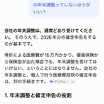 Photo by 闇のくらミツハ・ねむけパワーをパンプアップ中 (@7424h)