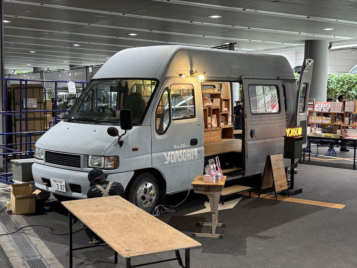 MakopyYOAS's tweet photo. いわく付きのチャーム買えた😀良かった
一旦離脱😊 https://t.co/IRSctQyBEj