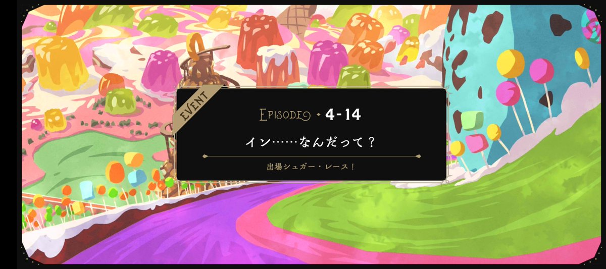 Rikopin103's tweet photo. 国名を使えないからって、パートを跨いでまでネットミーム再現することに命かけ過ぎやろwww https://t.co/fkBbkIwimD