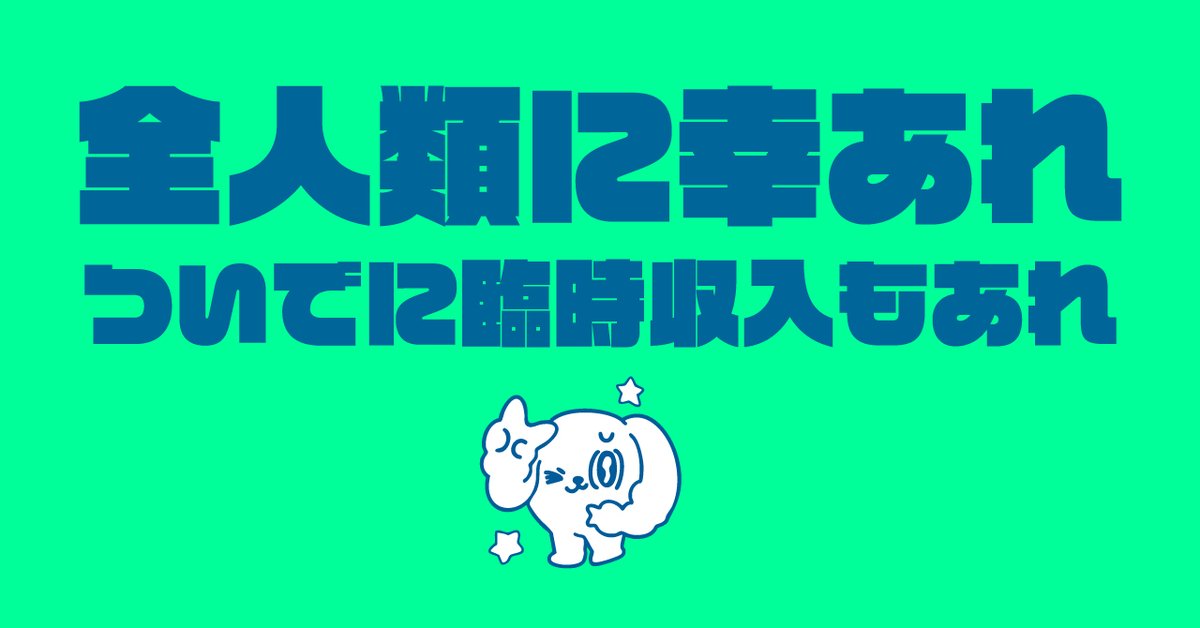 boco_u2 tweet picture