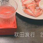 Photo by わかめ🪐 (@_wkm_p)