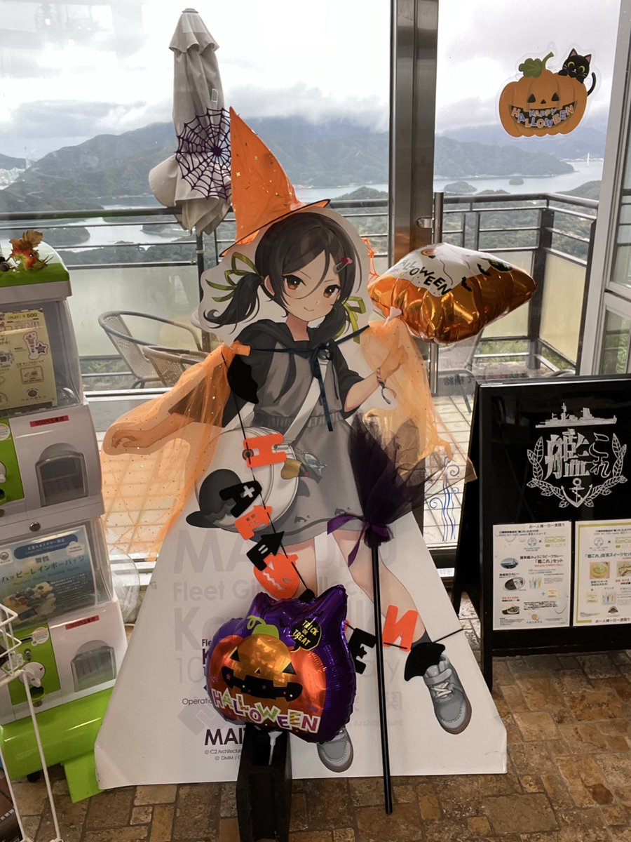 narunaru0328's tweet photo. 今回の目標達成。ゲームで落ちひんから。舞鶴まで来て眺めるしかない。 https://t.co/a2eJ3onjah