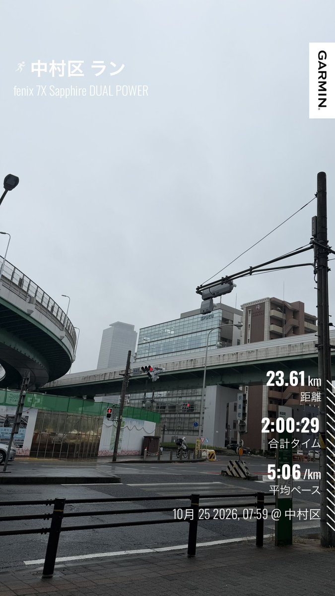 Charles163316's tweet photo. 同時ランとして30キロ走をやろうとしましたが、大雨のため2時間で勘弁してやりました😡

雨の日はなぎ🐈‍⬛が外をのんびり眺めます

横浜、しまだ大井川、金沢
各地のマラソンを走れる方がいい結果で終わりますように✊🏻 https://t.co/VUc6AYpEm2