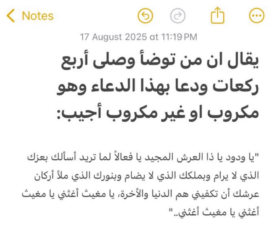 hms_sss's tweet photo. احفظوه. https://t.co/nC2fYJVXQw