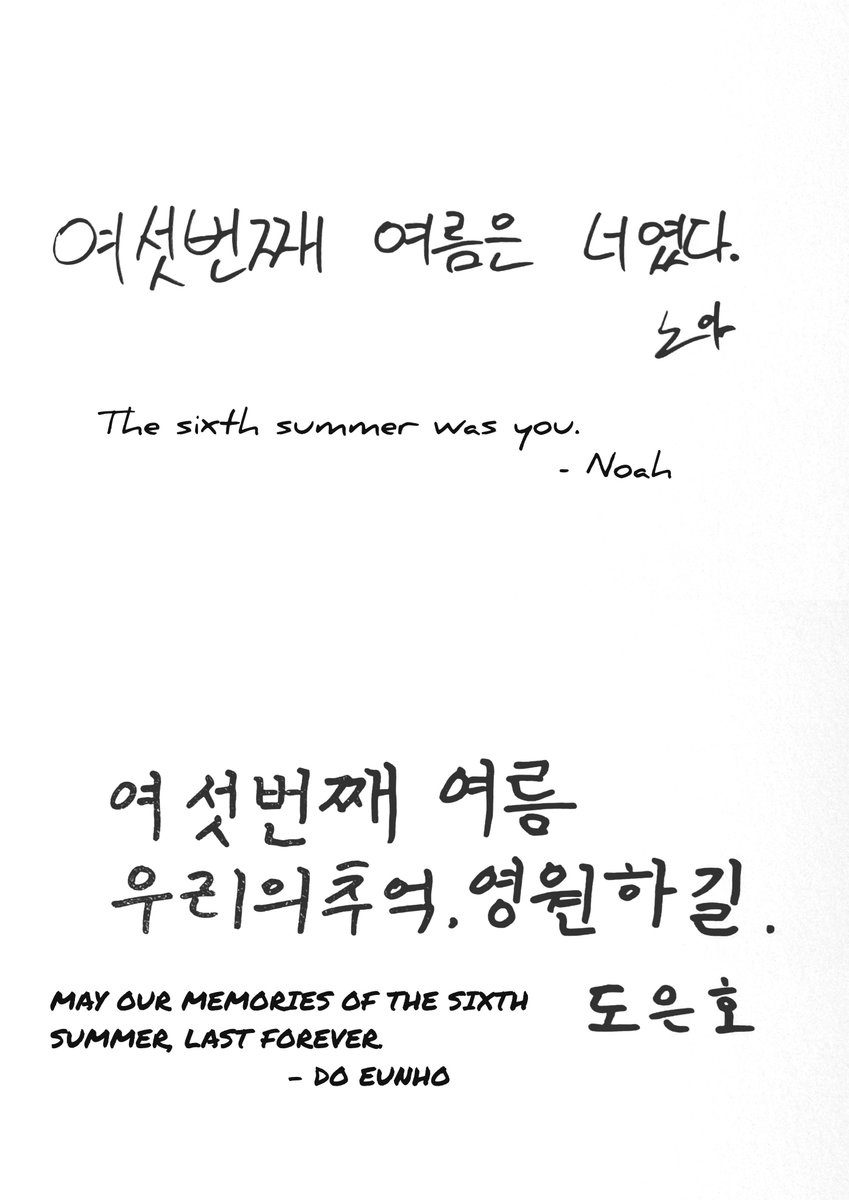 moimoa22's tweet photo. Now that it's been confirmed that t6s is the final loop, these messages from noline (in the tsottc album) hits different 🥹🤧 https://t.co/hs5YjPdIg5