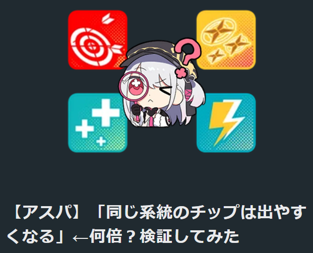 o_futaru3's tweet photo. 勢いでアスパのnote書いてみた
問題無さそうだったら今日中に投稿します https://t.co/28GRvA3Zmf