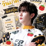 Photo by Love 🦊🍅 (@mtcheur_)