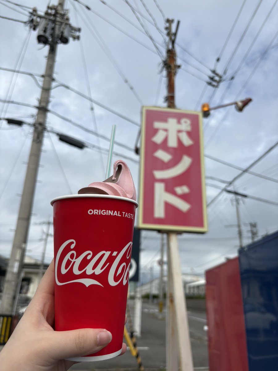 azarashi0621's tweet photo. 配信で食べたい言うてたの、行ってきたv(｡･ω･｡)ｨｪｨ♪

食べこぼしして、新しい服を買うはめになりましたとさ( ´ . _ . ` )ｼｭﾝ https://t.co/18WiLikcut