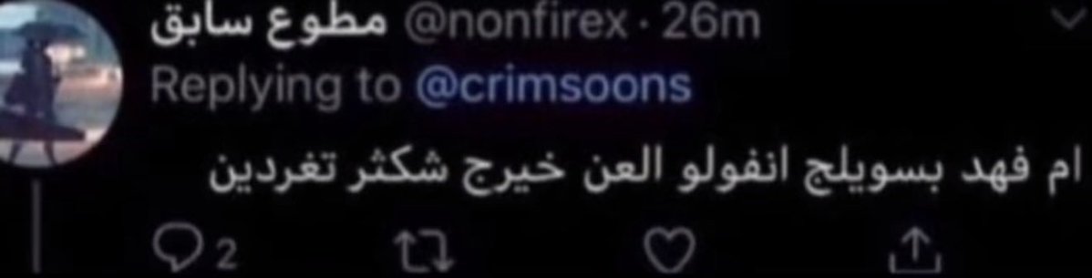 RUQAYA1ll's tweet photo. @viorenne جنت اكتب جرايد وفوكاها لازم وراها ايديت https://t.co/7ocvap7OTq