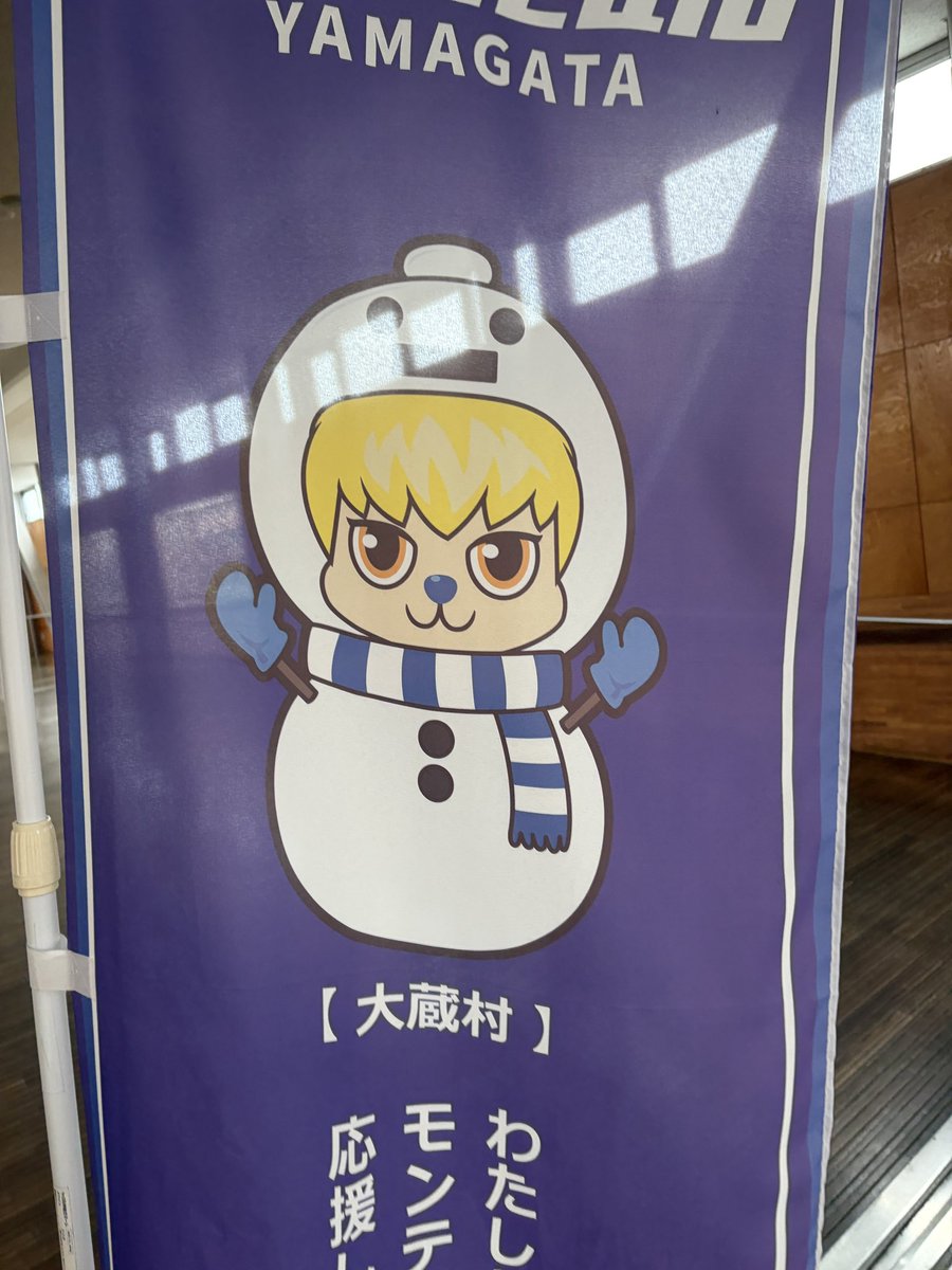 ChainKey389's tweet photo. ご当地ディーオくん可愛いから助かる🥹 https://t.co/qvNlkStE3D