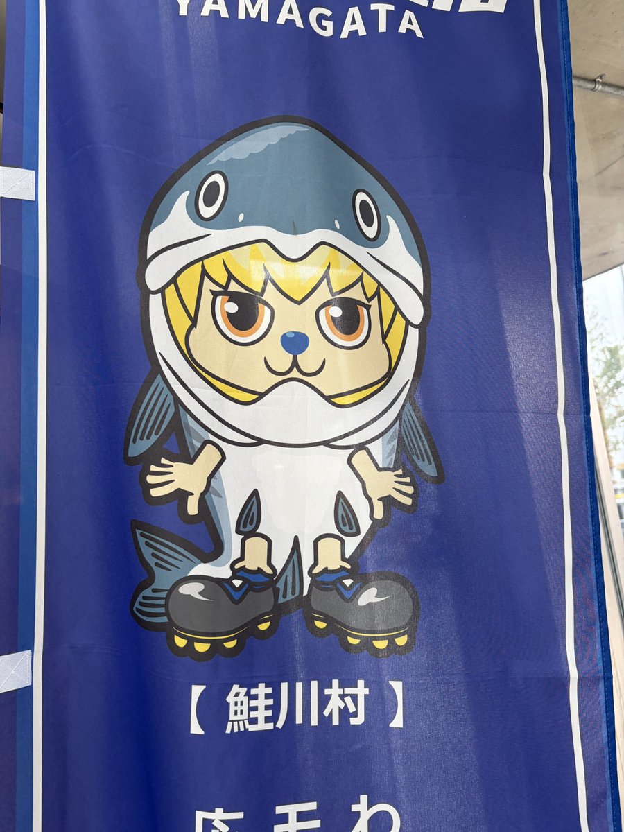 ChainKey389's tweet photo. ご当地ディーオくん可愛いから助かる🥹 https://t.co/qvNlkStE3D