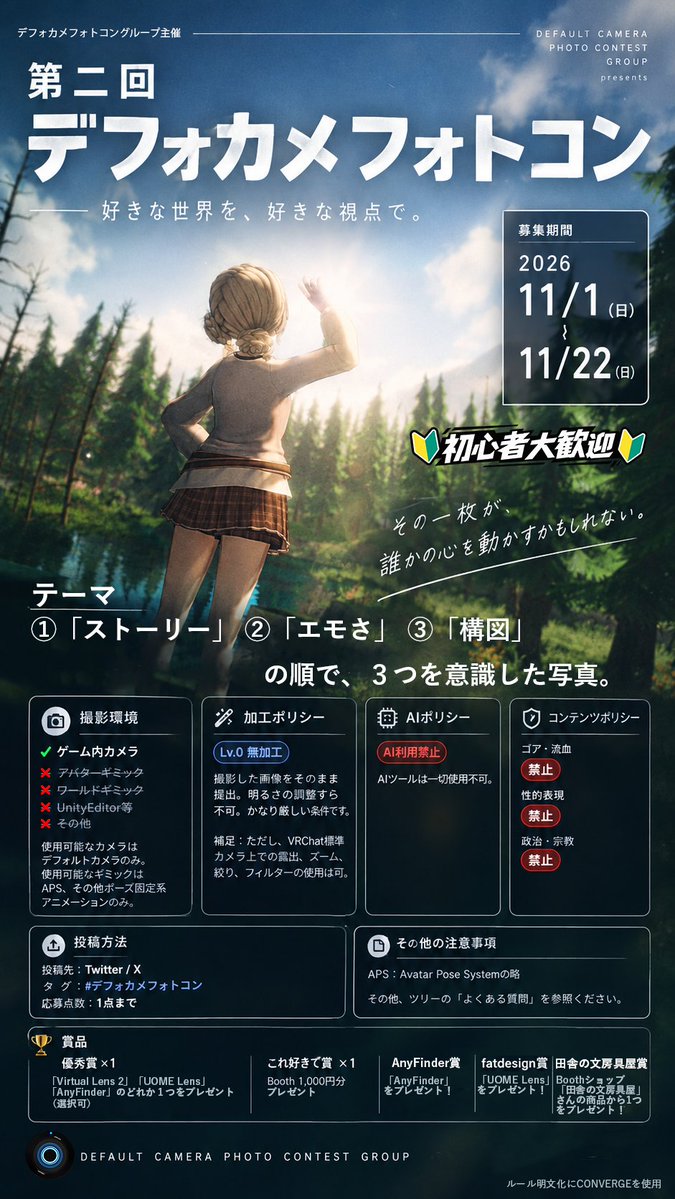 holomomochan tweet picture