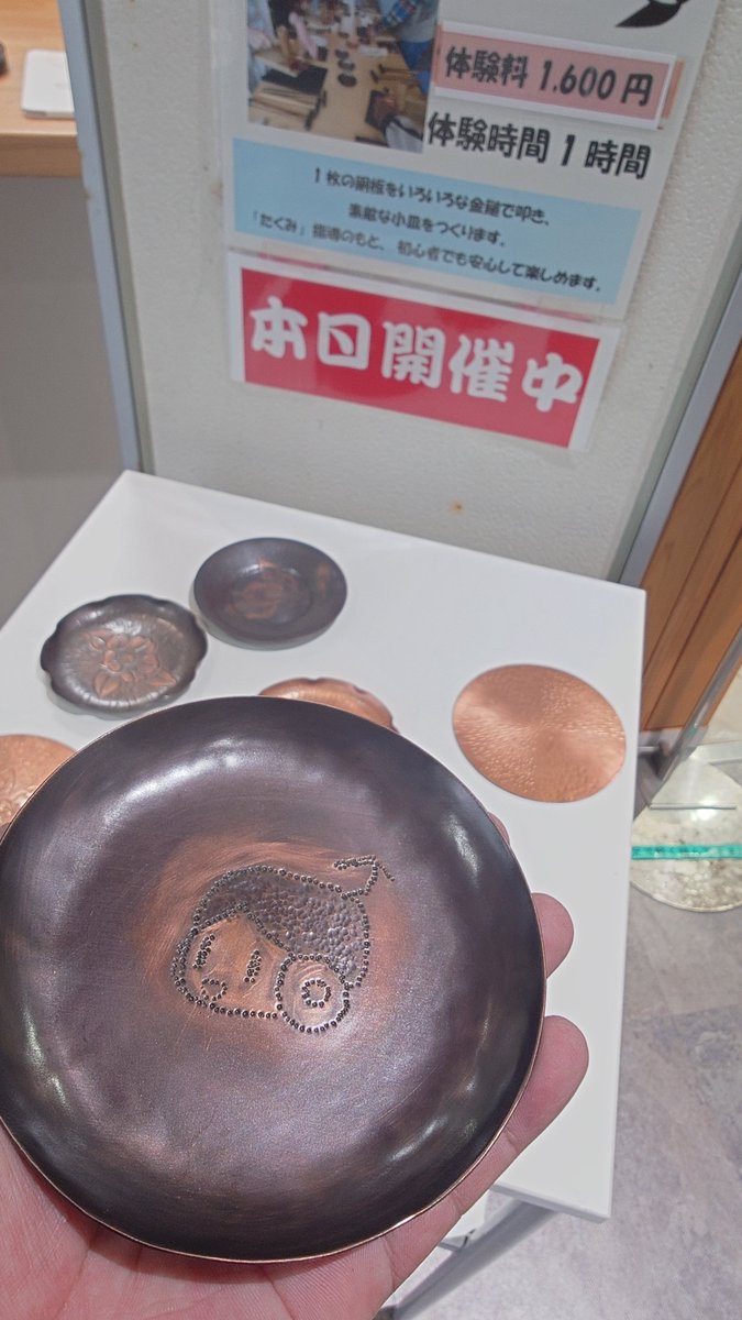 overflags01's tweet photo. 燕市産業史料館で
ポストカードの2色目をげゅちゅー

せっかくなので
銅皿を叩いてきました！

ここ(①)が
こうなって(②)
こうじゃ！(③) https://t.co/xlFGB81zAh