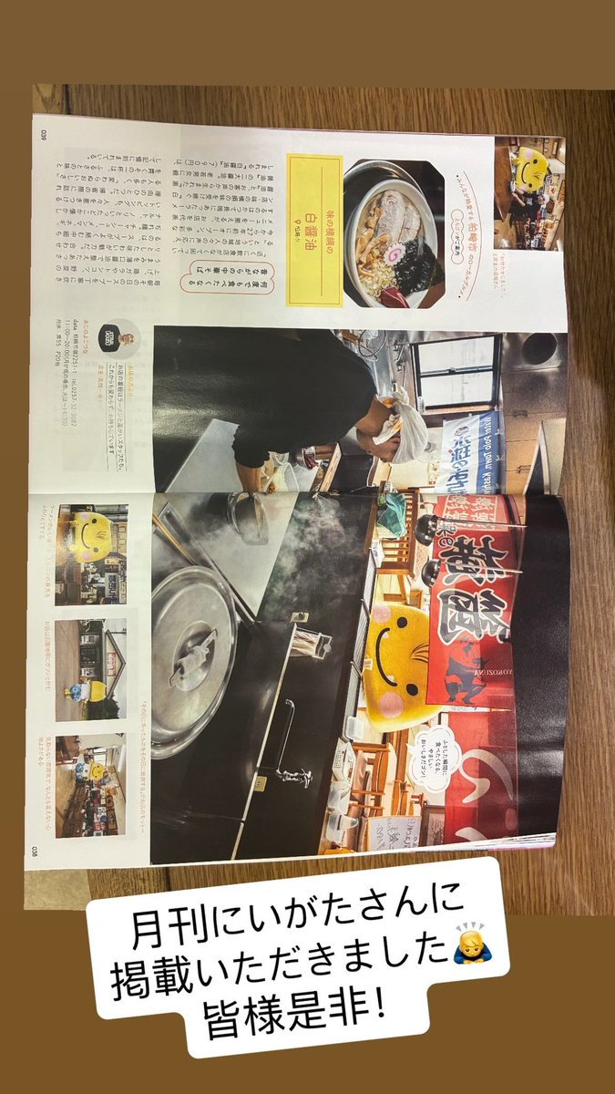 ikko2001's tweet photo. しっかりとした雨になりました柏崎市！
10月25日(日)
1日よろしくお願いいたします！ https://t.co/C9oKqOcerF