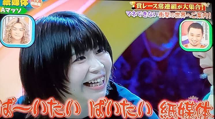 offthek1's tweet photo. サイバー攻撃により、紙媒体による復讐が始まる！
#Aマッソ https://t.co/lkKTYEVt6Q