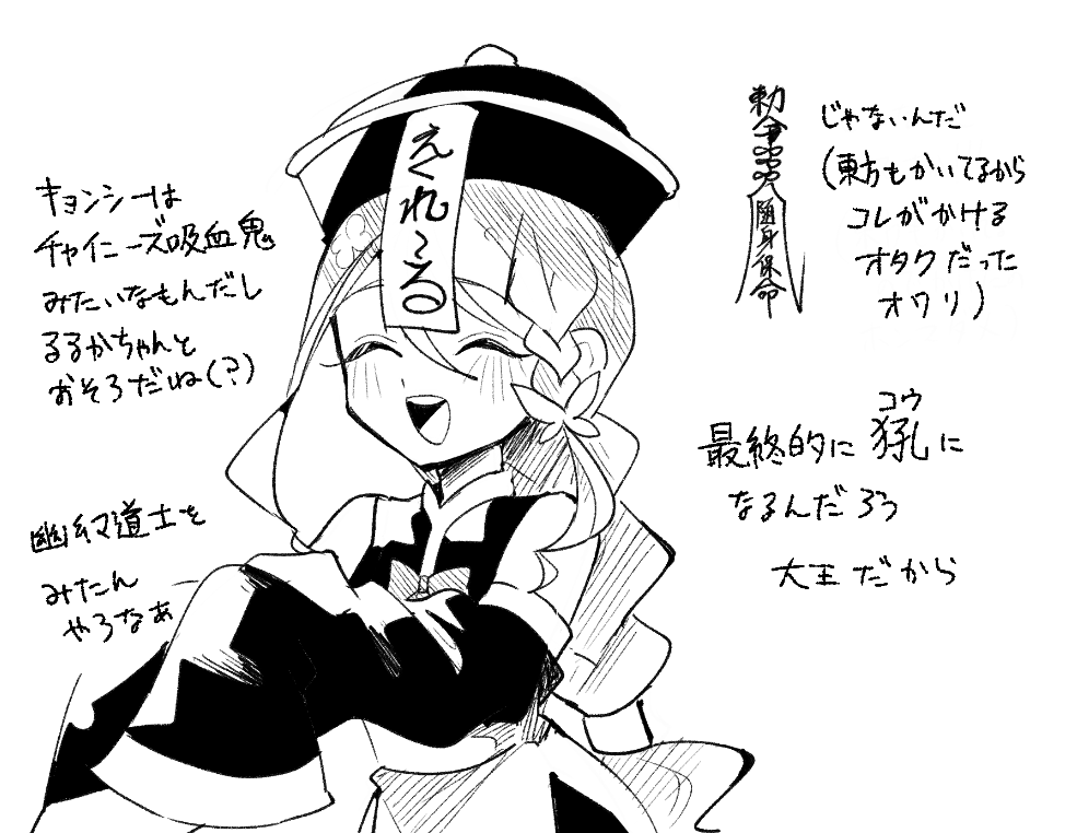 1106gi_ugis794's tweet photo. かわいいなーっておもってた落書き https://t.co/FkEhX8n3aU