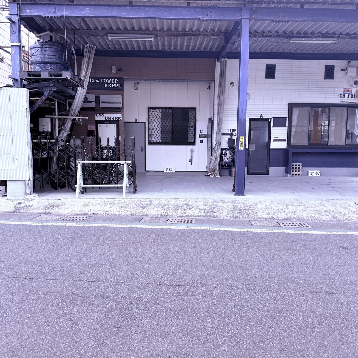 rockyzr's tweet photo. その昔hotspringが別府時代にスタジオにしてたガレージの近くを通ったので何十年振りかに来てみた
 #hotspring https://t.co/tiDnt0zWBl