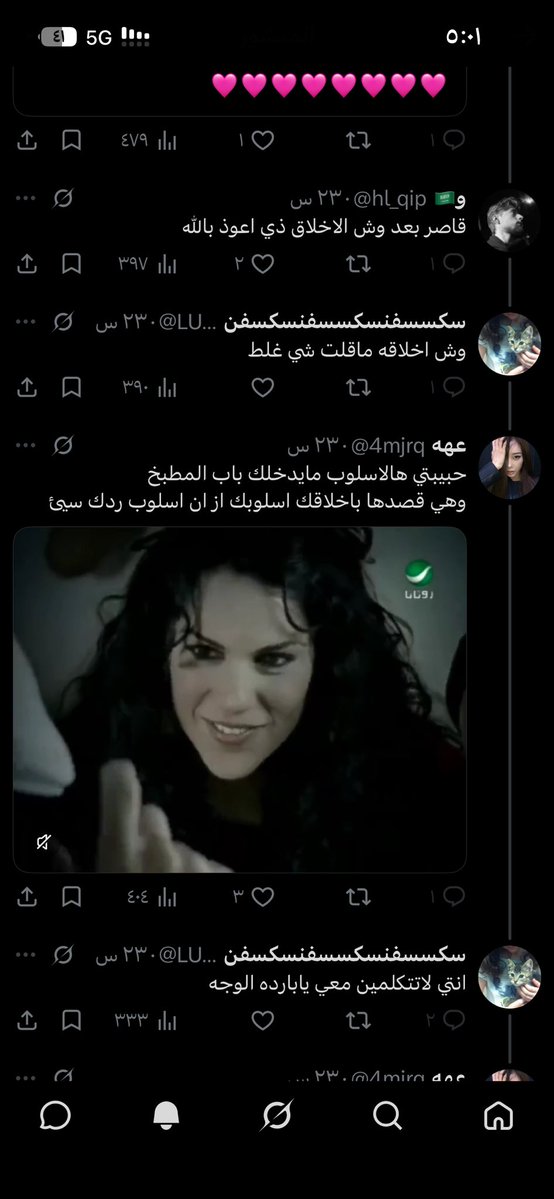 Ncmof8y's tweet photo. @4mjrq @RashidAlaj54009 @MTazvishaya وتتكلم عن الاسلوب والاخلاق بصرخخخ من هالمتشرمطه المستشرفه ضيعت تحسب انها كانت بحسابها الاساسي تقول اسلوبك مايدخلك باب المطبخ هالخاضعه مافهمت ليش تحتاج اسلوب يدخلها باب المطبخ طلعت حقيقتك يالمدعوسه 😭😭😭 https://t.co/1HeXFdgixq