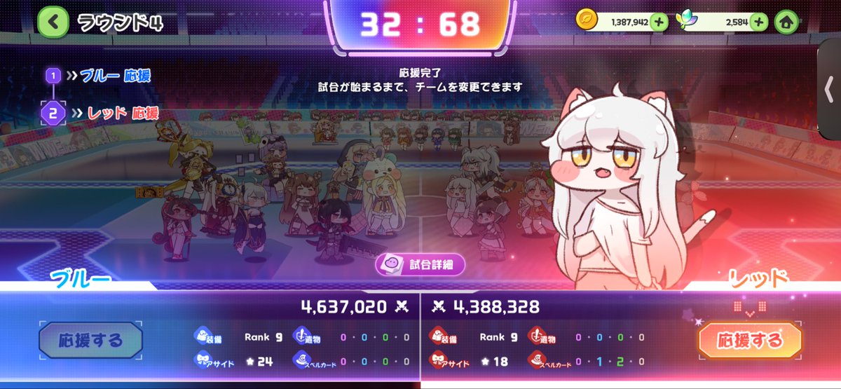 0_dhj74's tweet photo. @edauxzp 2試合目は50:50ぐらいになりそうだと思ったけど投票率を見る限りそうでもないみたいですね🤔️
明日の4時が待ちきれないです🙂‍↕️ https://t.co/xO1glTUAwY