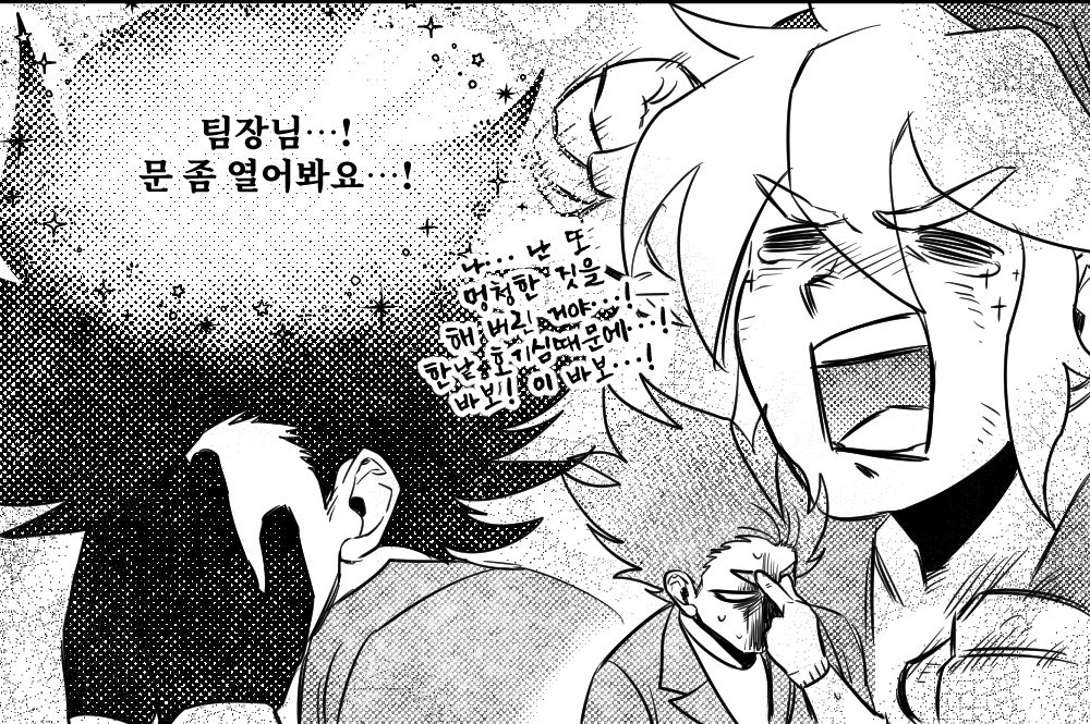 PATCHEAT283's tweet photo. 사실상 내 개그코드의 원천= 재규어임
사실 대놓고 티나긴 함 https://t.co/BHq5Iqqlym