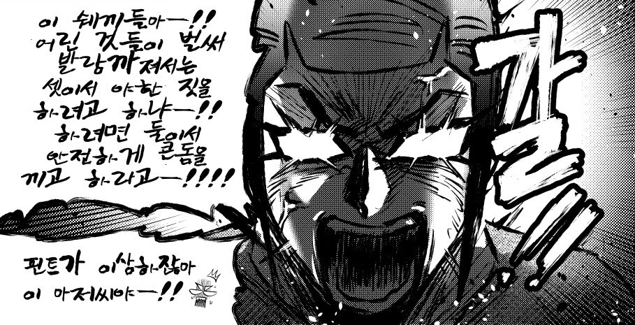PATCHEAT283's tweet photo. 사실상 내 개그코드의 원천= 재규어임
사실 대놓고 티나긴 함 https://t.co/BHq5Iqqlym