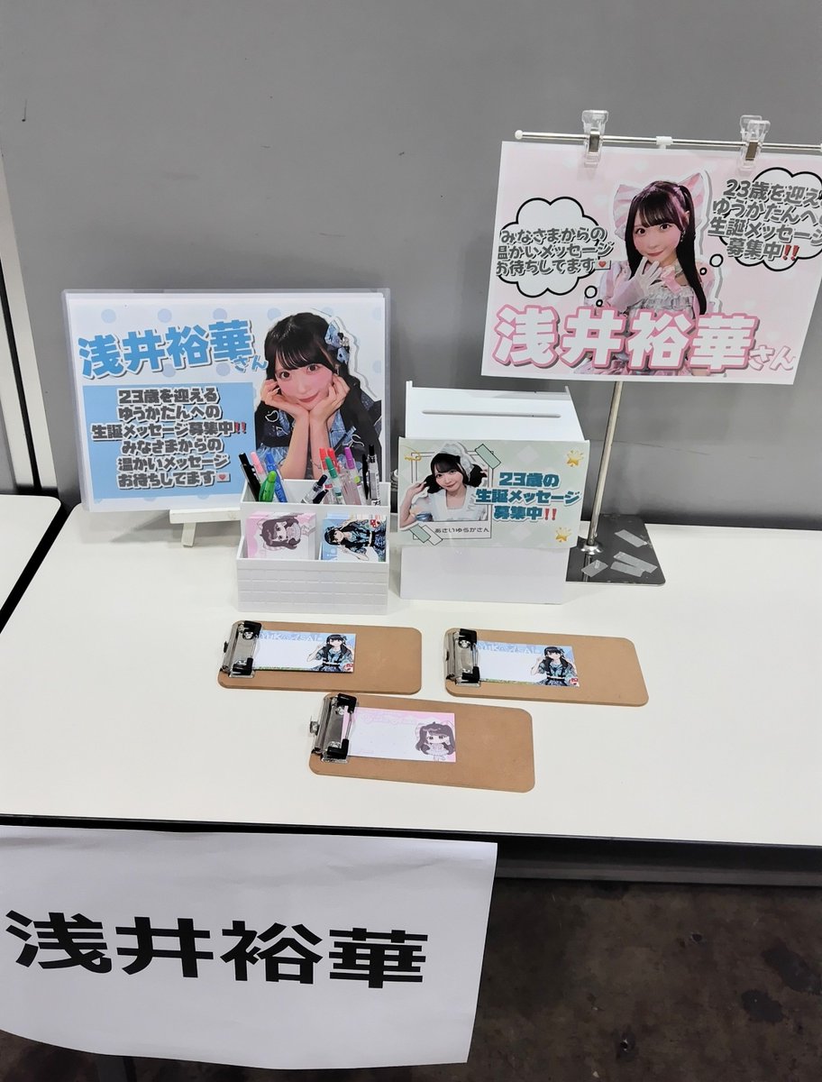 yukatan_seitan tweet picture