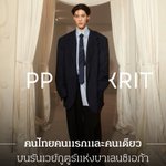 Photo by Rest (@pplovelyppkrit)