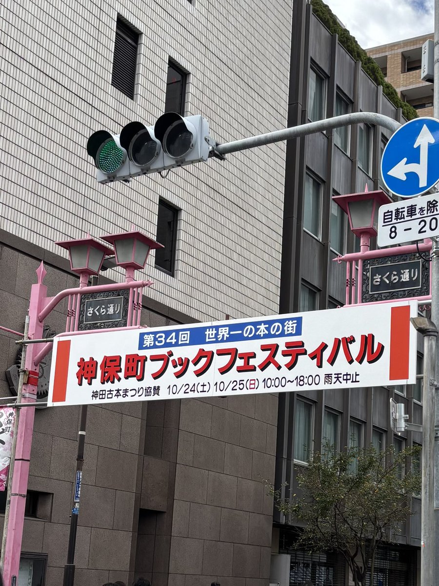 BookMC17's tweet photo. 着 https://t.co/m9xcpxLTC7