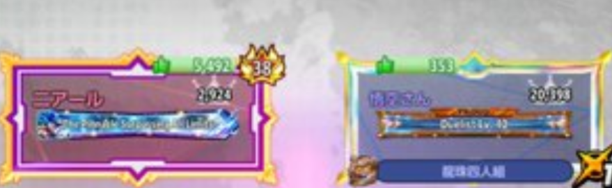 M7MD_123IF's tweet photo. @iamgoku_x the best matchmaking system ever btw seems very fair to me https://t.co/qqm0QMphgi