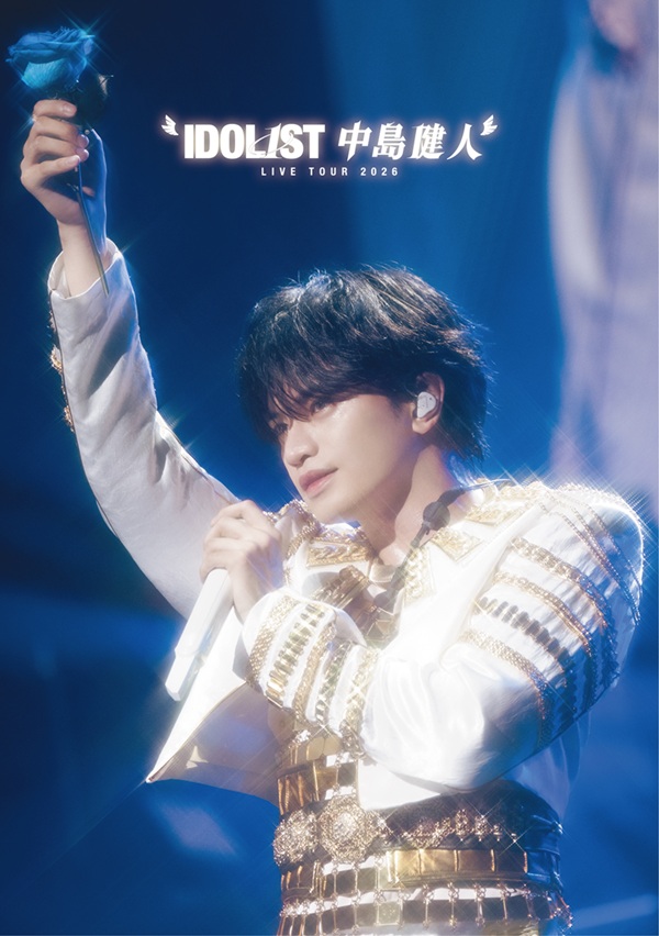 TOWER_AbenoHoop's tweet photo. 💙💙💙💙💙
【中島健人】
ライブBlu-ray &amp; DVD
『"IDOL1ST 中島健人" LIVE TOUR 2026』
2027年1月20日発売🎉
💙💙💙💙💙

日本全国を巡ったツアーから、東京ガーデンシアターでのファイナルの夜公演の模様が収録!

あべのHoop店ご予約受付中です🎶
https://t.co/fNer8poHMq https://t.co/mc2Cm4ecSL